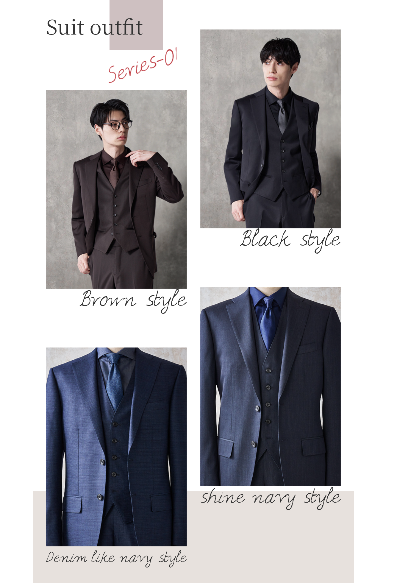 成人式に！新成人様限定20%OFFキャンペーン | パーフェクト・スーツ・ファクトリー | ショップニュース | 横須賀モアーズシティ